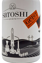  Satoshi - Sizilianische Blutorange